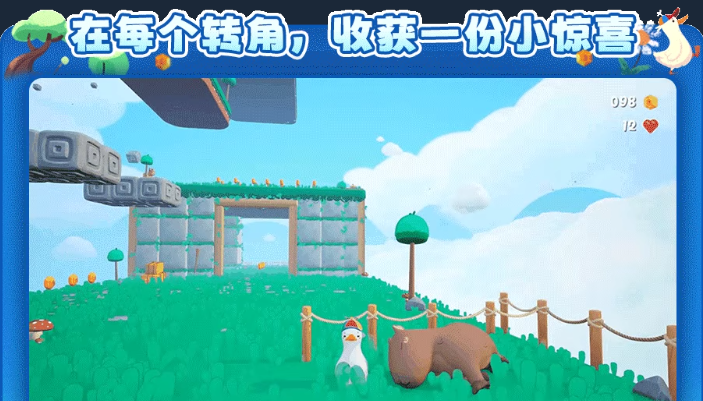 《渡渡鸭与折叠世界》demo