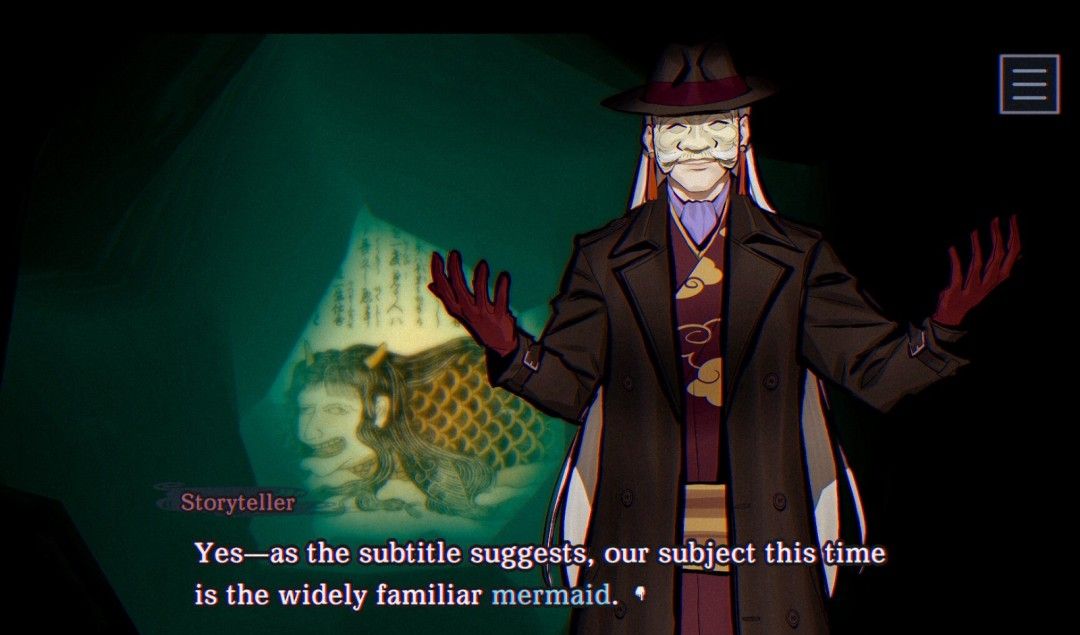 《灵视异闻 FILE38 伊势人鱼物语》官方版