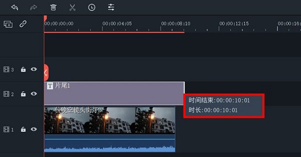 万兴喵影最新版