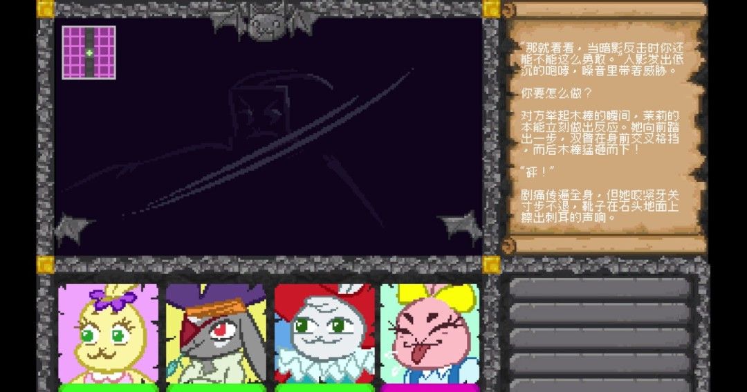 《Apopia：糖衣冒险》官方版