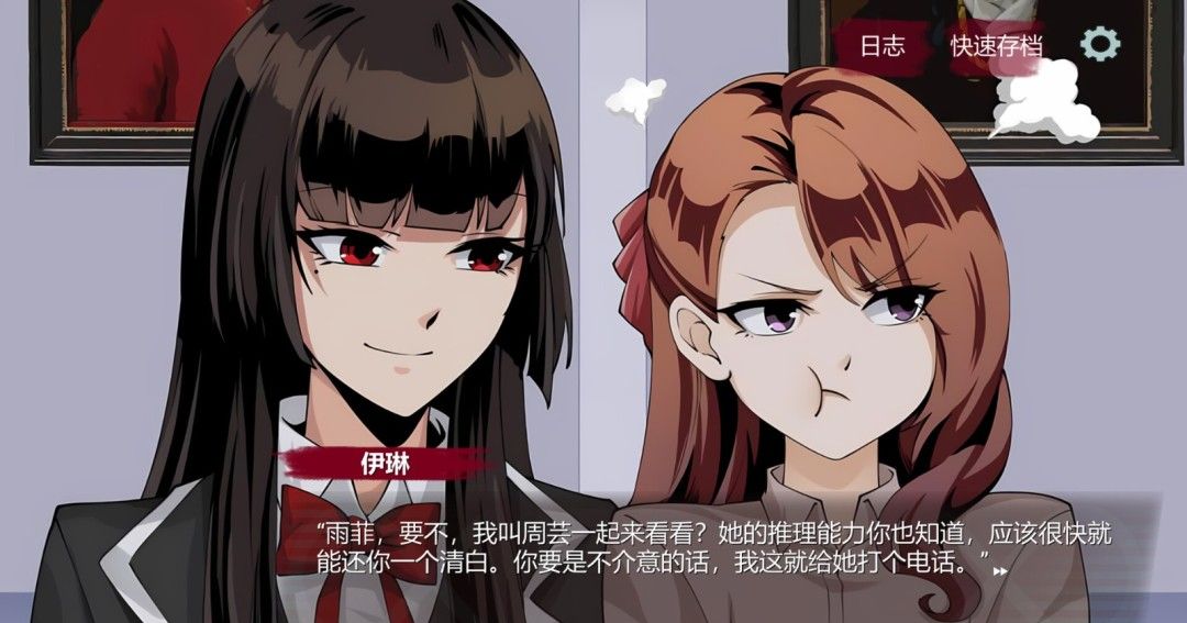 《莫比乌斯的电波》官方版