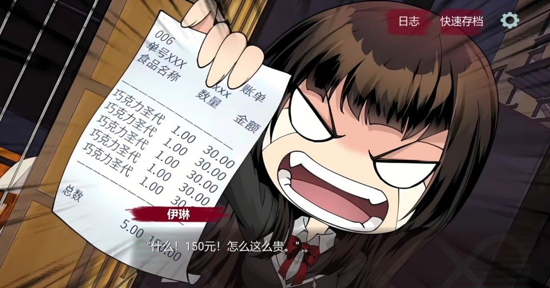 《莫比乌斯的电波》官方版