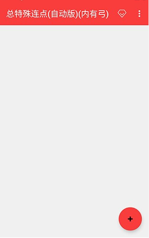 怎么设置录制器配图1