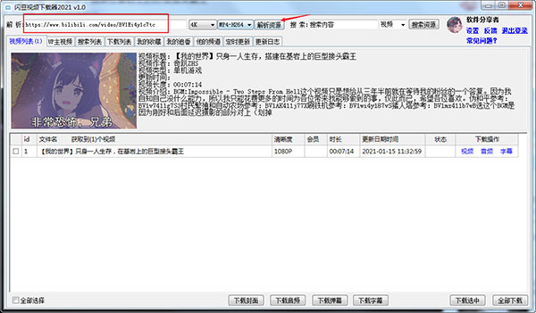闪豆视频最新版