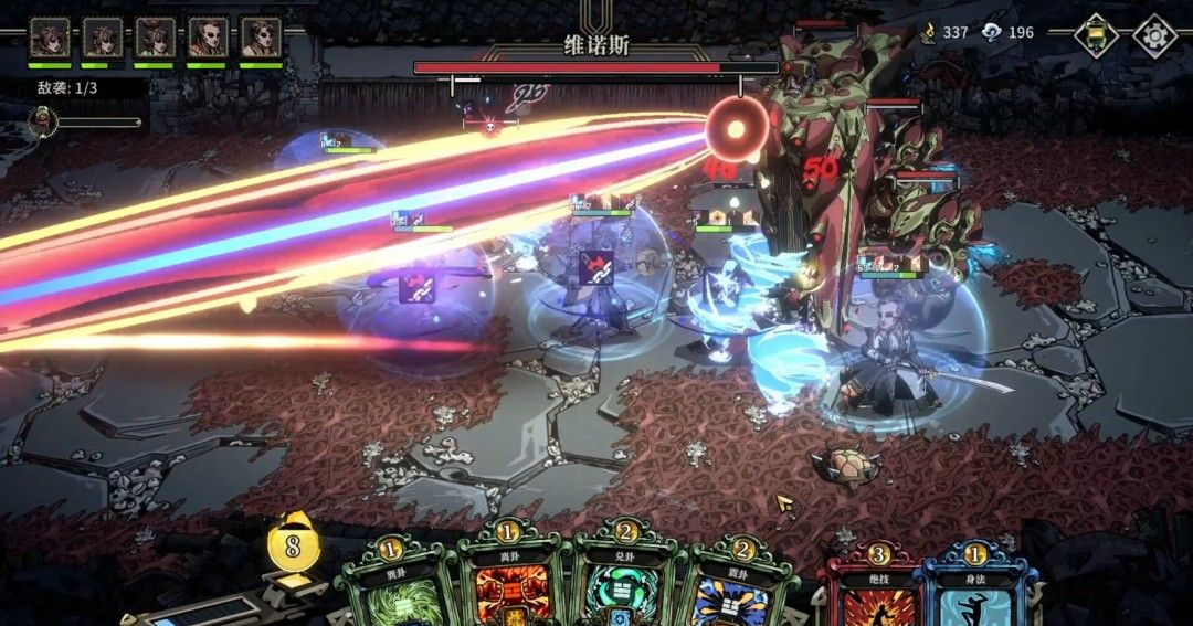 《卜算子》官方版