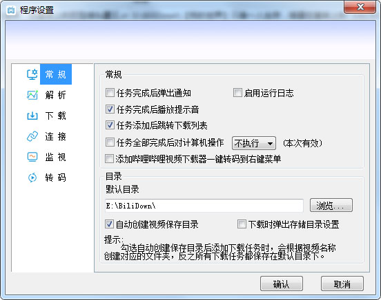 闪豆视频下载器免费版