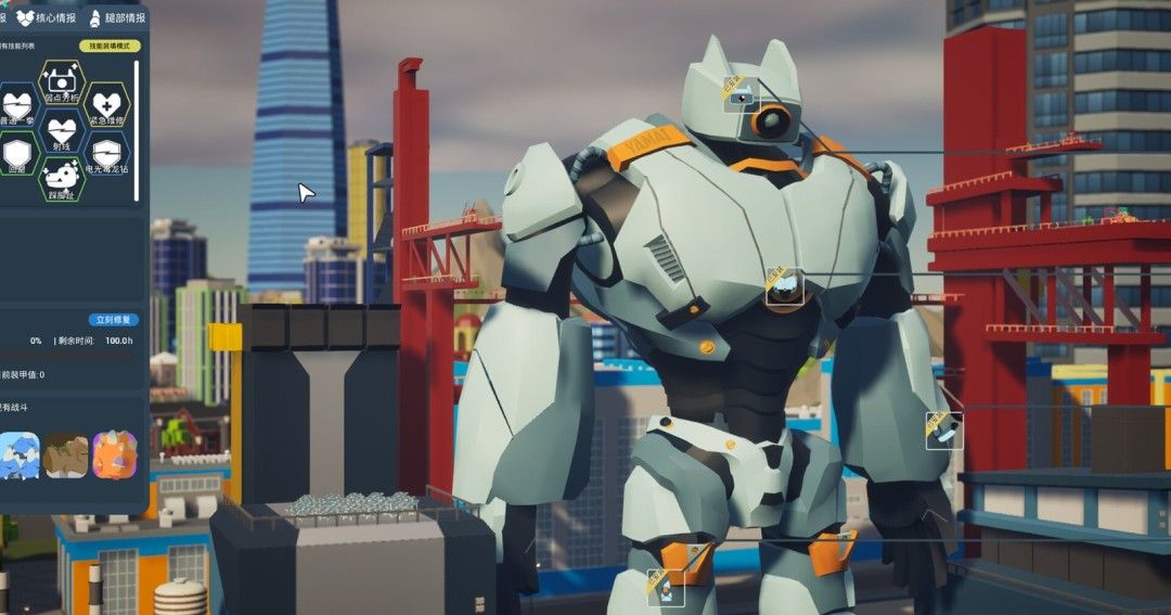 《怪兽分解公司》官方版