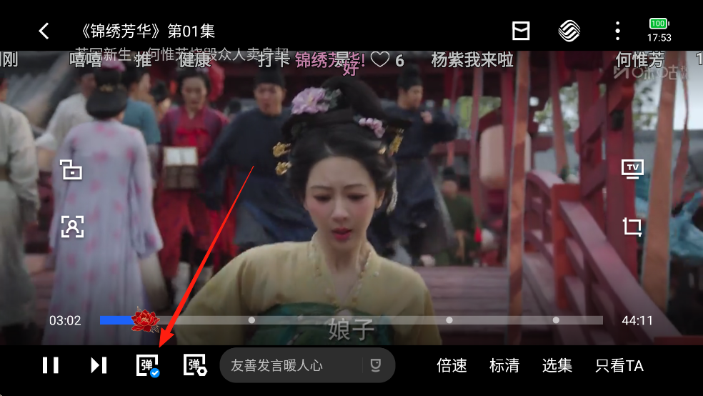 咪咕视频最新版