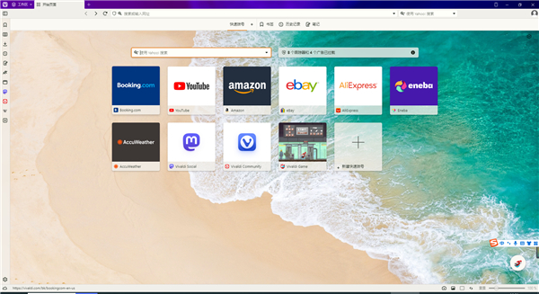 极客浏览器官网版