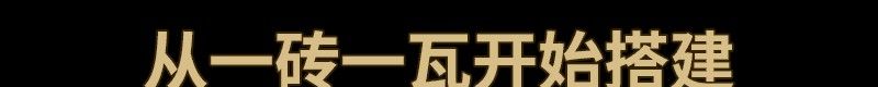 《前往中世纪》免安装完整版
