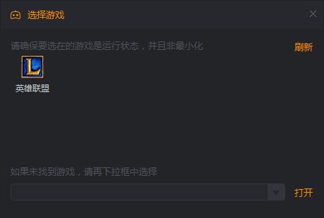 快手直播伴侣最新版