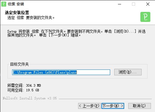 伯索云学堂官方正版