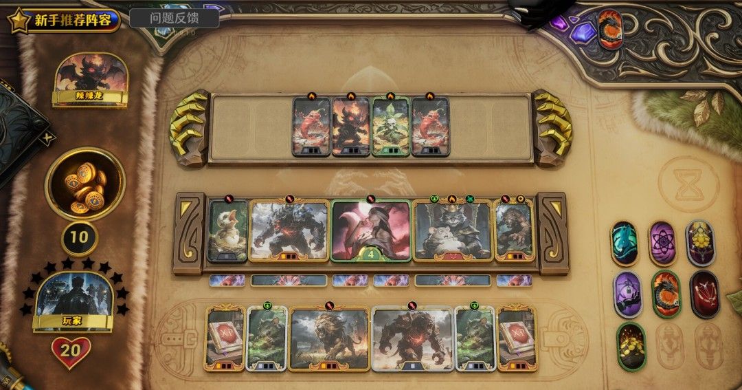 《13柱庭》官方版