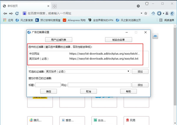 风之影浏览器官网版