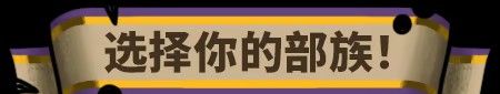 《蜂巢疫灾抢先体验版》免安装汉化版