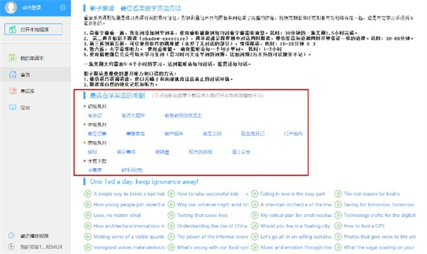 糍粑记忆卡最新版