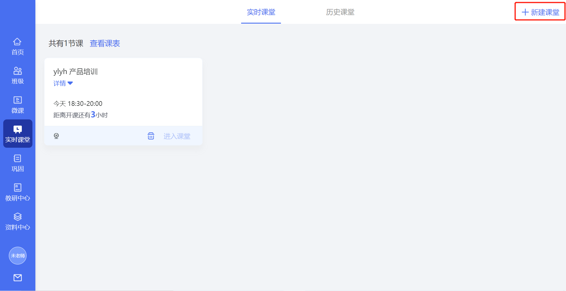 爱问云