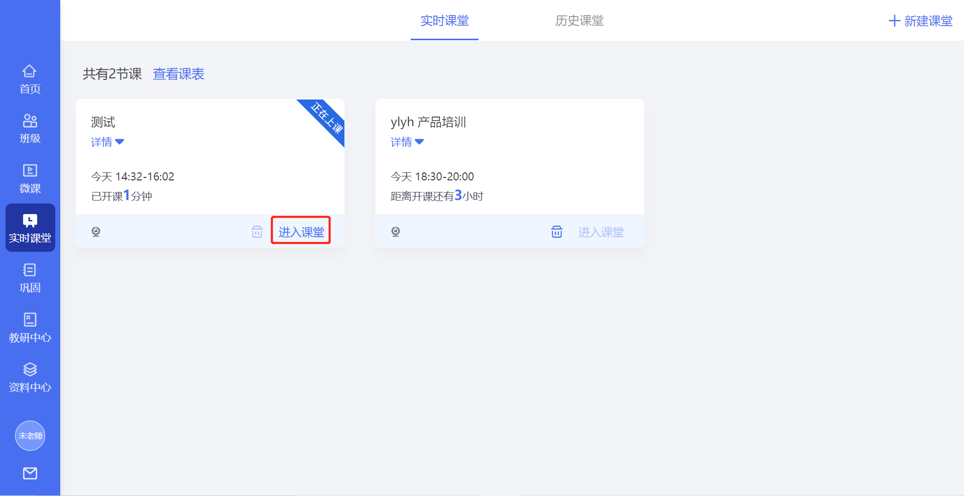 爱问云