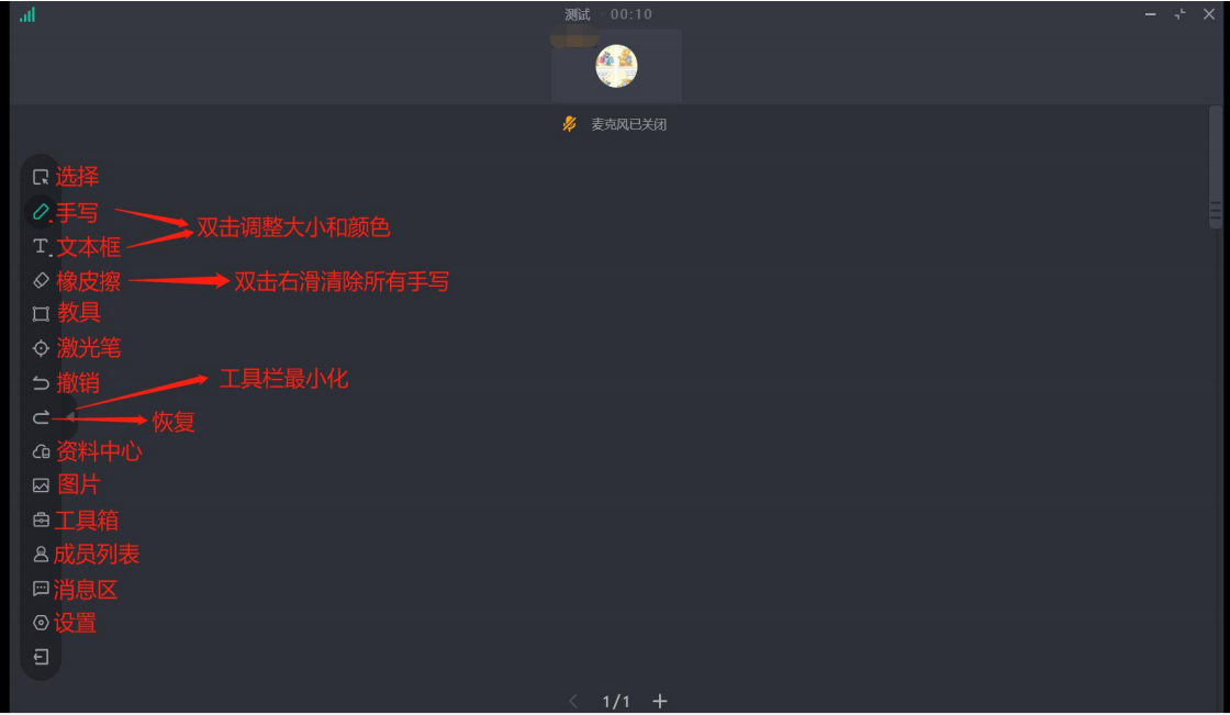 爱问云