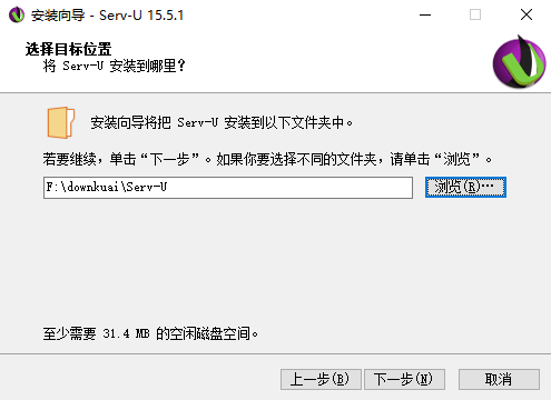 Serv U中文版