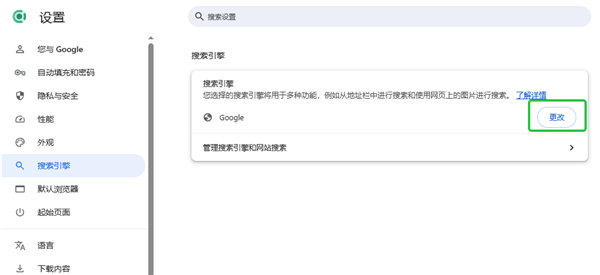 Cromite浏览器最新版