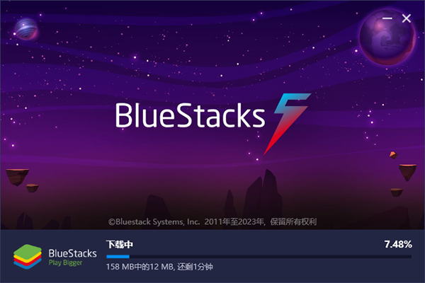 蓝叠模拟器最新版