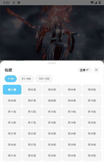 星空动漫官网下载安装最新版