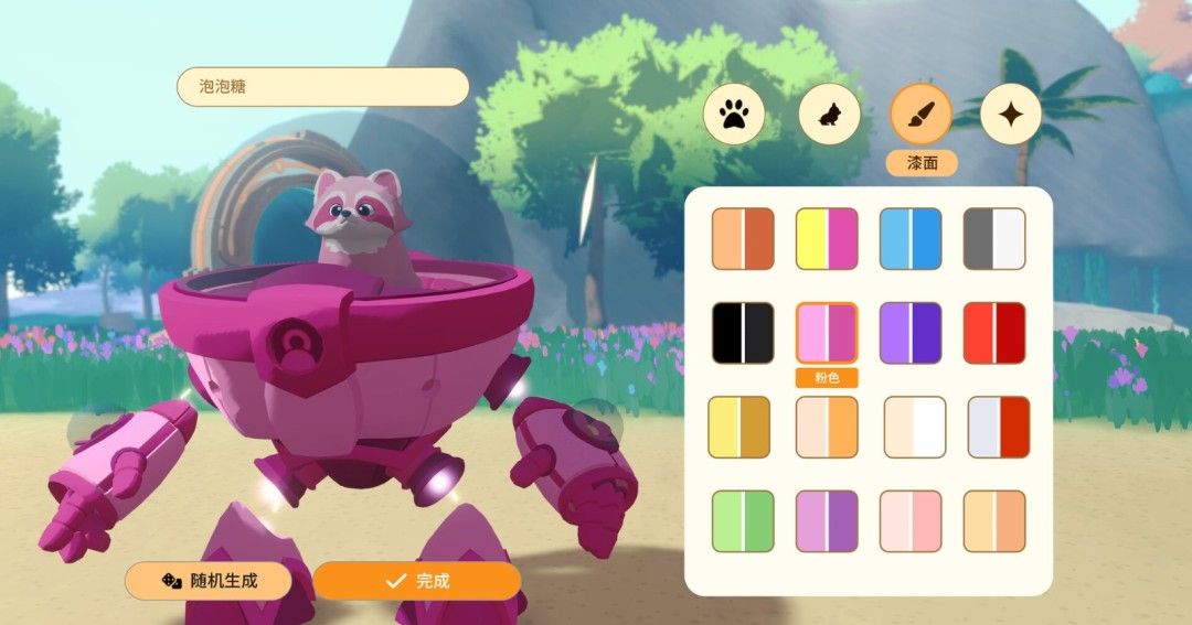 《萌族纪元》官方版