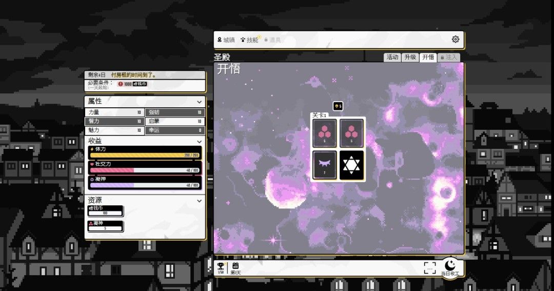 《奔向百万兆》官方版