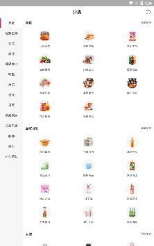 鲸选优享手机客户端