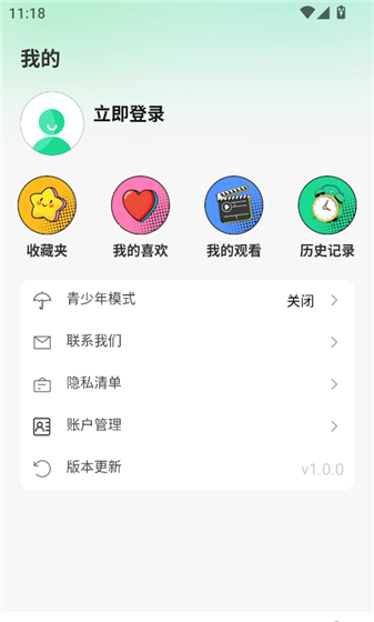 使用教程配图5