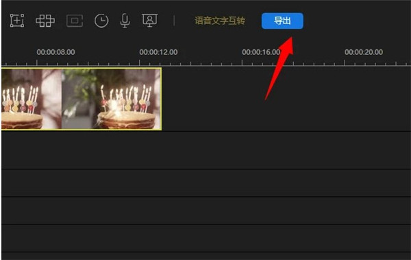 蜜蜂剪辑官方版