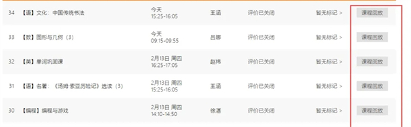 猿辅导