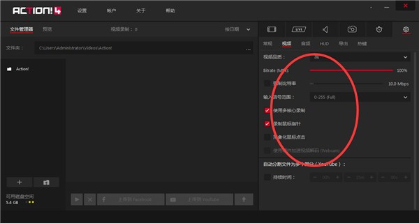 Mirillis Action官方版