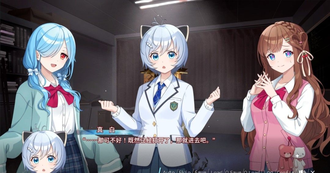 《崩课后 .LIVE　-黄昏之镜-》免安装汉化版