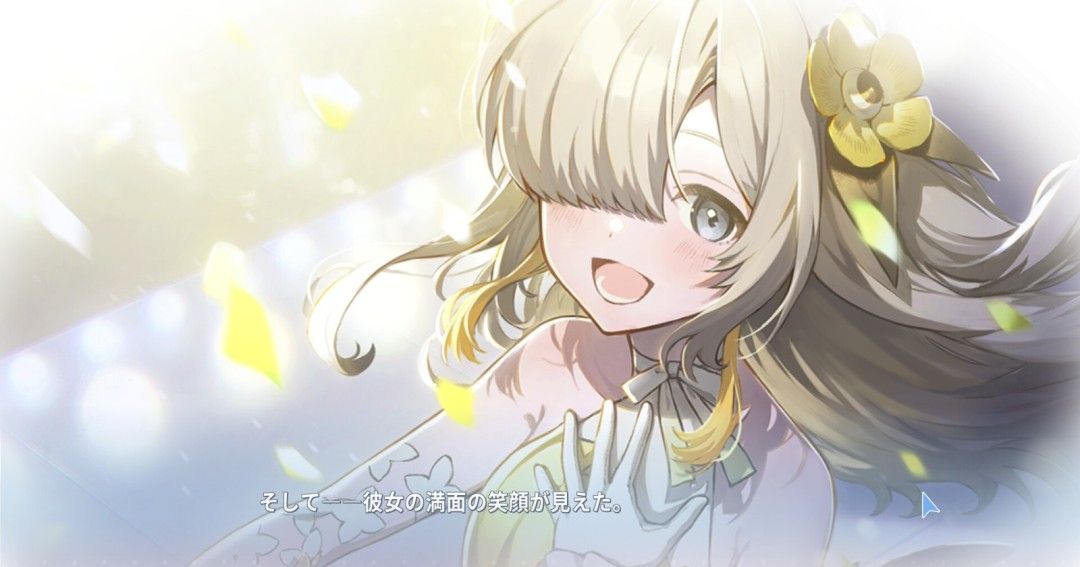 《虚拟心链 〜异世界情绪梦想曲〜》官方版