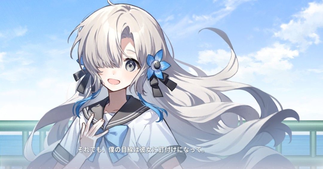 《虚拟心链 〜异世界情绪梦想曲〜》官方版