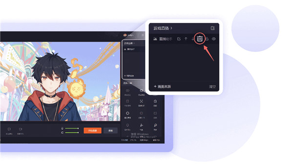 快手直播伴侣PC客户端