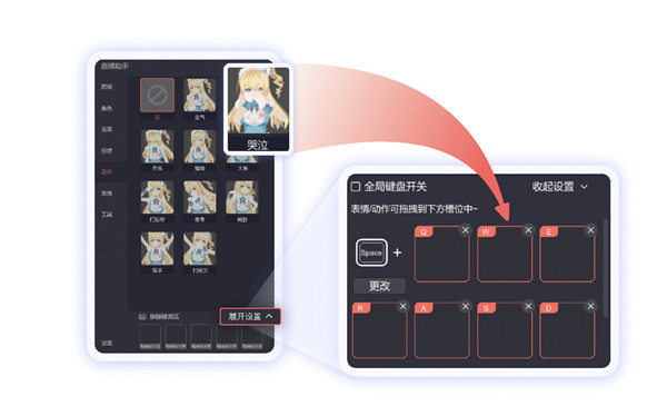 快手直播伴侣PC客户端