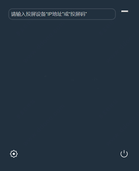 必捷投屏