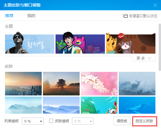 酷狗音乐官方版