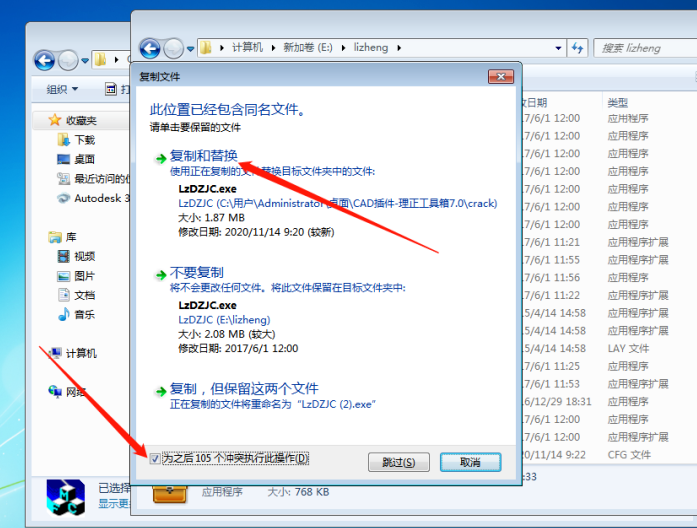 理正结构设计工具箱官方版