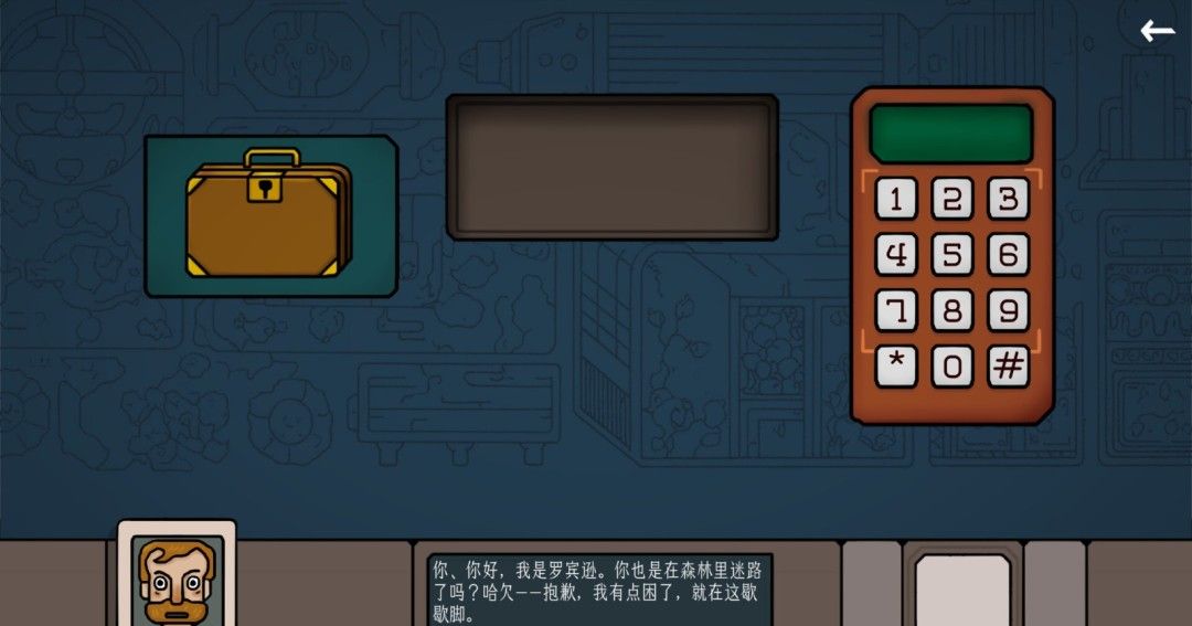 《边缘空间》官方版