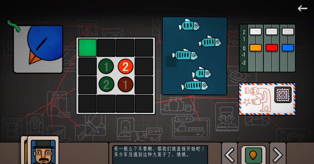 《边缘空间》官方版