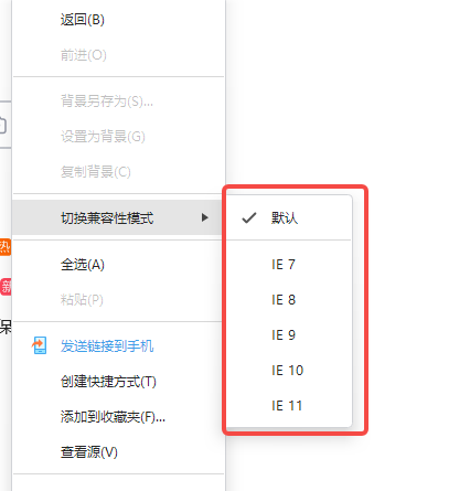 360安全浏览器官方正版