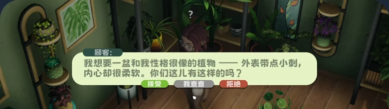 《绿植小筑》demo