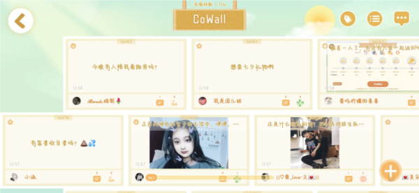 CoStudy自习室官方版