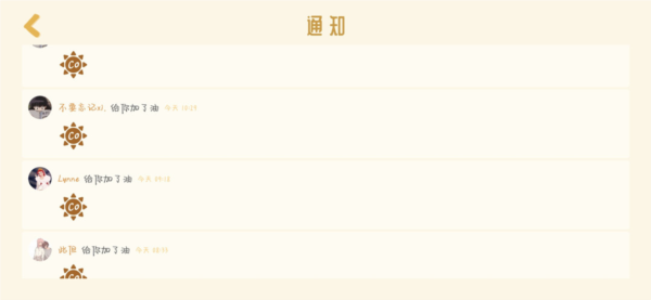 CoStudy自习室官方版