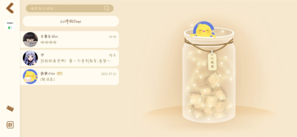 CoStudy自习室官方版