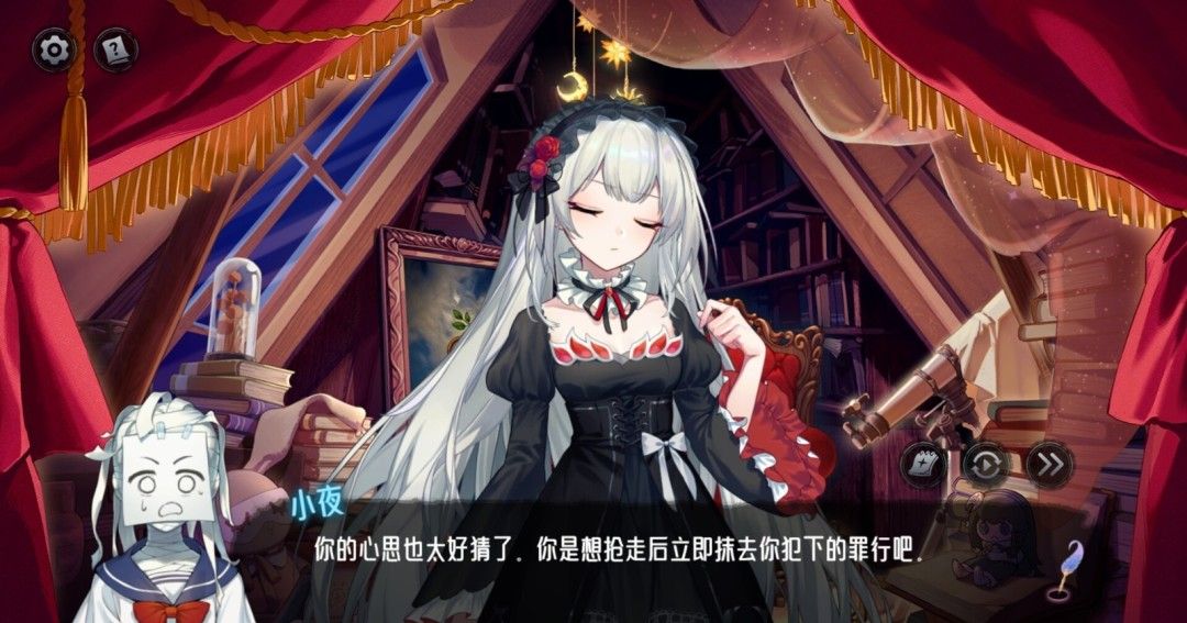 《神明也没猜到结局》官方版